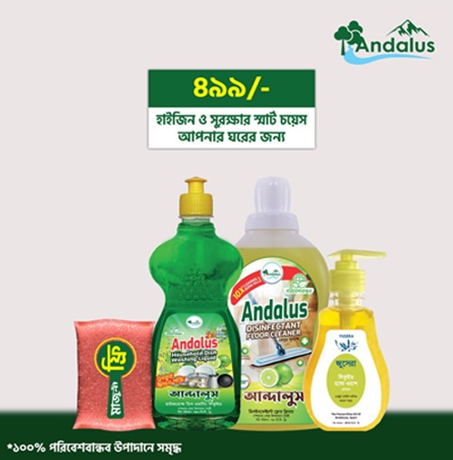 Buy Complete Cleaning Combo - 499 Taka + Majuni FREE