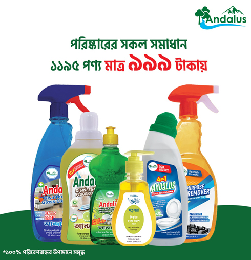 Product 3-c